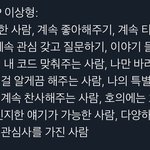 [댓글부탁해] <b>볼살</b> 많은 애들아 물어볼 거 있는데