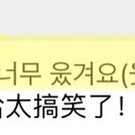 [NCT드림] 황<b>론진</b> 이건 도대체뭐임?ㅋㅋㅋㅋ