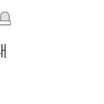 [NCT드림] 이 <b>준표</b> ㄱ웄김ㅋㅋㅋㅋ
