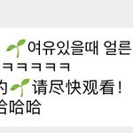 [NCT드림] 준표들 다 <b>장학생</b>되겠다