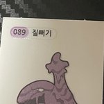 [더보이즈] 이재현 <b>개구</b>ㅏ여워ㅠㅠㅠㅠㅠㅠㅠㅠㅠ