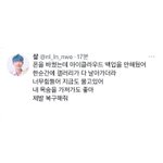 이거 <b>원본</b> 드립 뭐지