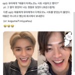 [NCT칠프] <b>아웅</b> 유키태키ㅋㅋㅋㅋ