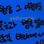 [NCT칠프] 아 졸라 웃겨 ㅡㅋㅋㅋㅋㅋㅋㅋㅋㅋㅋ