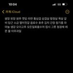 [NCT드림] 진짜 <b>지천</b> 똑또기들~~~~~~