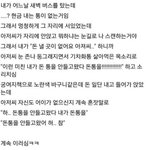 야 얘들아 여름 <b>가을</b>에 사라지는 거 뭘까