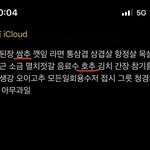 [NCT드림] 이 쌈추 호추가 너무 웃겨