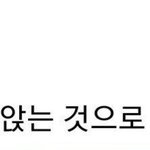 2번 당선됐으니까 집게손가락 논란만들면 <b>양심</b>없는거임
