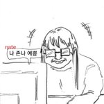 뭐만하면 <b>열폭</b> ㅇㅈㄹ