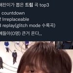 [NCT드림] 하 개<b>궁금</b>해