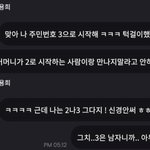 개웃<b>기네</b>