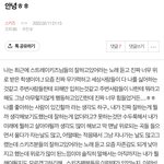 [스키즈] 밑에 이글 쓰니야!ㅎㅎ