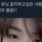 [NCT드림] ㅌㅇㄴ언급