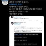 #<b>우파</b>여성_트친소 조카 제정신 아닌것들 집합소ㅇㅇ