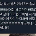 [NCT드림] 당장 <b>진행</b>시켜