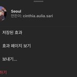 청순투명한 인스타 필터