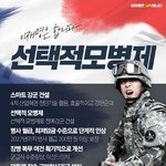 [이것좀봐줘] 이재명 낙선으로 사라진 <b>공약</b>들