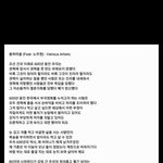 [댓글부탁해] 직장내 괴롭힘! 증거를 모으세요!