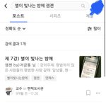 [NCT드림] 얘들아 <b>비상</b>이다 진짜 <b>비상</b>이다 (잼젠러만