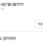 ㅃㄹ 고<b>딩들</b>아 들어와봐
