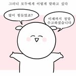 [댓글부탁해] K-고딩 특징