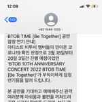 [BTOB] 크흡 콘서트 티켓 말이야