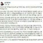 드디어 외국인 꿀빨던 건강보험 <b>제도</b> 고친다네욬ㅋㅋㅋㅋ