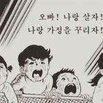 한국사 삼국 시대별로 정리하는 거