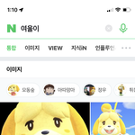 [NCT칠프] 네이버에 <b>여울</b>이치면 옆에 정우뜨는거 개웃기네ㅋㅋㅋㅋㅋ