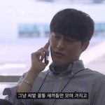 [19] 너네 깻잎<b>논쟁</b> 어떻게 생각해?