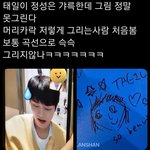 [NCT칠프] 내 <b>예상</b>을 항상 뛰어넘는 귀여움
