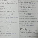 나 <b>필기</b> 실력 는 거 봐