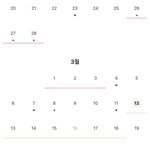 [19] 임신일<b>수도</b> 있을까 ㅜㅜㅜ