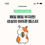 [드루와] 이 아침에 머리 <b>감고</b> 왔다