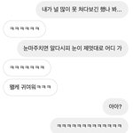 [이것좀봐줘] ㅅㅂ <b>개설</b>레네