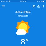 [방탄소년단] 막<b>콘</b> 가는 이삐들