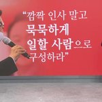 윤석열 때문에 <b>눈물</b>날 것 같아