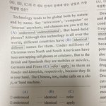 [댓글부탁해] 얘들아 나 영어<b>숙제</b> 핰 벜만 도와줄 사람ㅠㅠ