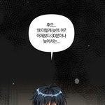[19] <b>대사</b> 쥰내 웃기다ㅜ시밬ㅋㅋㅋ