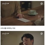 [방탈죄송] <b>육아</b>를 위해 아내 대신 퇴사한 남편