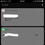 나 아직 아이폰 <b>이</b> <b>버전</b>인데