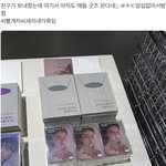 하이브가 여친 <b>해체</b>에 관련이 있든 없든