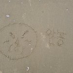 [스키즈] ㅅㄷ) <b>서해</b> 바다에 주름이 박제