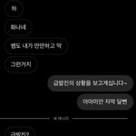 [드루와] <b>극한</b>직업 체험중인 19살ㅋ