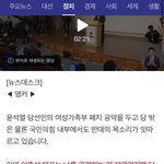 무슨<b>개콘</b>이냐