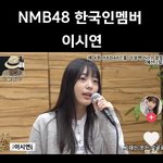 뭐..? <b>akb</b>48에 한국인 멤버 있었대