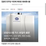 <b>흑화</b>한 민주당 ㄷㄷ.jpg