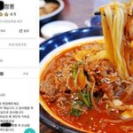 산불 현장서 식사 무료 내건 짬뽕집, '돈쭐' 나자 한 일 보니