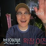 [NCT칠프] 애들 빗N붓에 <b>화환</b> 보낸 거