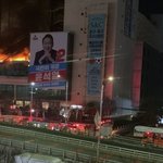 부천 버스 종합터미널 대형 화재